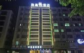 Туры в отель Yifan Hotel