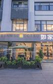 Туры в отель Homeinn Selected Hotel (Ningbo Jishigang Outlet)
