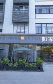 Туры в отель Homeinn Selected Hotel (Ningbo Jishigang Outlet)