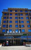 Туры в отель Linhai yayile Hotel