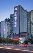 Туры в отель MEHOOD LESTIE Hotel (Changsha High-Speed Rail South Station Sports New City)