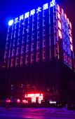 Туры в отель Yuzhong Lanke International Hotel