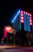 Туры в отель Yuzhong Lanke International Hotel