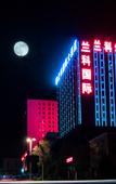 Туры в отель Yuzhong Lanke International Hotel
