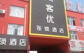 Туры в отель Shankee Hotel (Jinxiang Garlic International Trading Market)