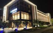 Туры в отель Ginza Jingsu Hotel (Tai'an Mingtang Road Fantawild Store)
