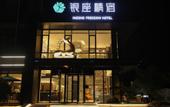Туры в отель Ginza Jingsu Hotel (Tai'an Mingtang Road Fantawild Store)