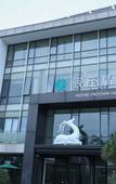 Туры в отель Ginza Jingsu Hotel (Tai'an Mingtang Road Fantawild Store)