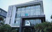 Туры в отель Ginza Jingsu Hotel (Tai'an Mingtang Road Fantawild Store)
