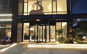 Туры в отель Ginza Jingsu Hotel (Tai'an Mingtang Road Fantawild Store)