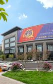 Туры в отель Shengming Sunshine Hotel