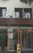 Туры в отель Riber · Cloud Hotel (Fenyang Hospital Store)