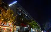 Туры в отель Homeinn Selected Hotel (Taiyuan Tiyu Road Qinxian Street Maoye Tiandi)