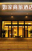 Туры в отель Homeinn Selected Hotel (Taiyuan Tiyu Road Qinxian Street Maoye Tiandi)