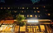 Туры в отель Homeinn Selected Hotel (Taiyuan Tiyu Road Qinxian Street Maoye Tiandi)