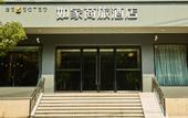 Туры в отель Homeinn Selected Hotel (Taiyuan Tiyu Road Qinxian Street Maoye Tiandi)