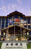 Туры в отель Pukelai Hotel, Mupingzhuang