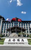 Туры в отель Pukelai Hotel, Mupingzhuang
