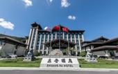 Туры в отель Pukelai Hotel, Mupingzhuang