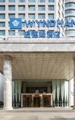 Туры в отель Wyndham Kunming Panlong