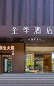 Туры в отель JI Hotel (Lanzhou Zhangye RoadProvincial Government Subway Station)