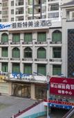 Туры в отель Yeste Meitu Hotel (Jingxi Yinshan Yiyuan)