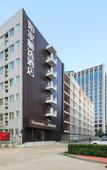 Туры в отель Homeinn Plus Hotel (Wuhan Zhuankou Sports Center)