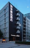 Туры в отель Homeinn Plus Hotel (Wuhan Zhuankou Sports Center)