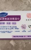 Туры в отель Homeinn Plus Hotel (Wuhan Zhuankou Sports Center)