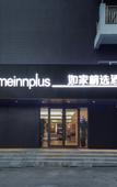 Туры в отель Homeinn Plus Hotel (Wuhan Zhuankou Sports Center)