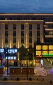 Туры в отель Tomato Pinyue Hotel