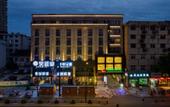 Туры в отель Tomato Pinyue Hotel