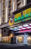 Туры в отель Tomato Pinyue Hotel