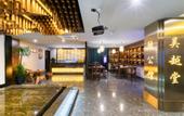 Туры в отель Tomato Pinyue Hotel