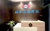 Туры в отель Tomato Pinyue Hotel
