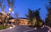 Туры в отель Yushui Hidden Villa
