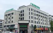 Туры в отель GreenTree Inn Hotel (Huangshanyi Xidi Hongcun Branch)