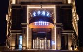 Туры в отель JI Hotel (Changchun Beihu Branch)
