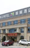 Туры в отель Xinli Hotel