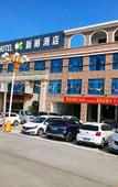Туры в отель Xinli Hotel