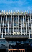 Туры в отель Aowei Hotel (Yancheng Government Financial City)