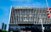 Туры в отель Aowei Hotel (Yancheng Government Financial City)