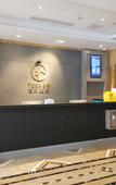 Туры в отель Aowei Hotel (Yancheng Government Financial City)