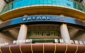 Туры в отель Yitel Collection Hotel (Hangzhou West Lake Scenic Area Intime in77)
