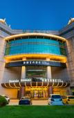 Туры в отель Yitel Collection Hotel (Hangzhou West Lake Scenic Area Intime in77)