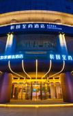 Туры в отель Yitel Collection Hotel (Hangzhou West Lake Scenic Area Intime in77)