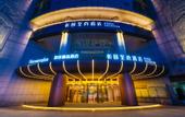 Туры в отель Yitel Collection Hotel (Hangzhou West Lake Scenic Area Intime in77)