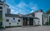 Туры в отель Landison Retreat Deqing Huzhou