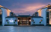 Туры в отель Landison Retreat Deqing Huzhou