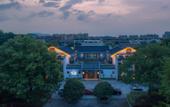 Туры в отель Landison Retreat Deqing Huzhou